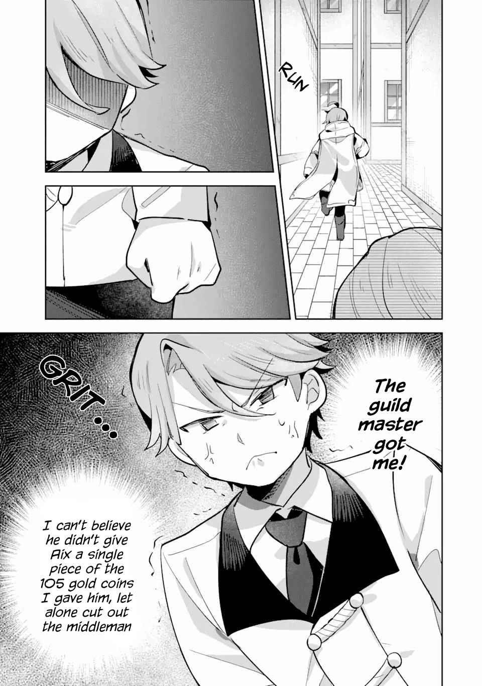 I… Don’t Want to Work Anymore” I Quit Being an Adventurer. Even if You Treat Me Better Now, I Won’t Do It. I Will NEVER Work Again Chapter 6.2 - Page 13