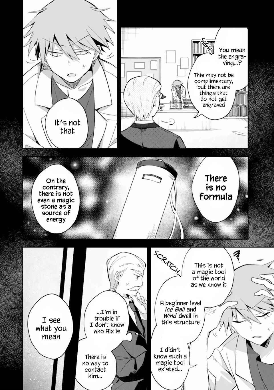 I… Don’t Want to Work Anymore” I Quit Being an Adventurer. Even if You Treat Me Better Now, I Won’t Do It. I Will NEVER Work Again Chapter 8.1 - Page 8