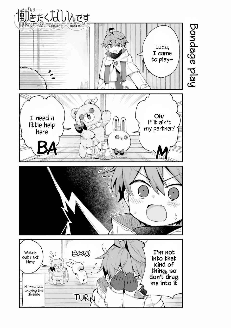 I… Don’t Want to Work Anymore” I Quit Being an Adventurer. Even if You Treat Me Better Now, I Won’t Do It. I Will NEVER Work Again Chapter 8.5 - Page 1