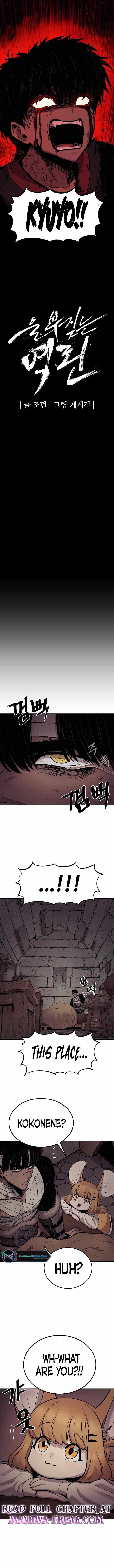 The Wailing Perversion Chapter 16 - Page 6