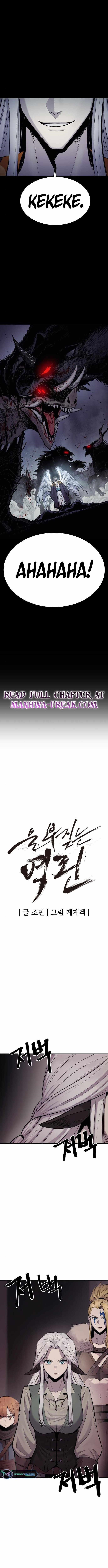 The Wailing Perversion Chapter 19 - Page 5