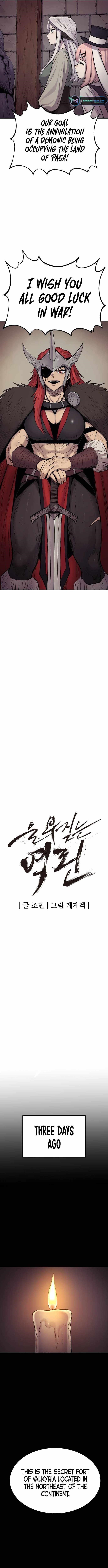 The Wailing Perversion Chapter 20 - Page 2