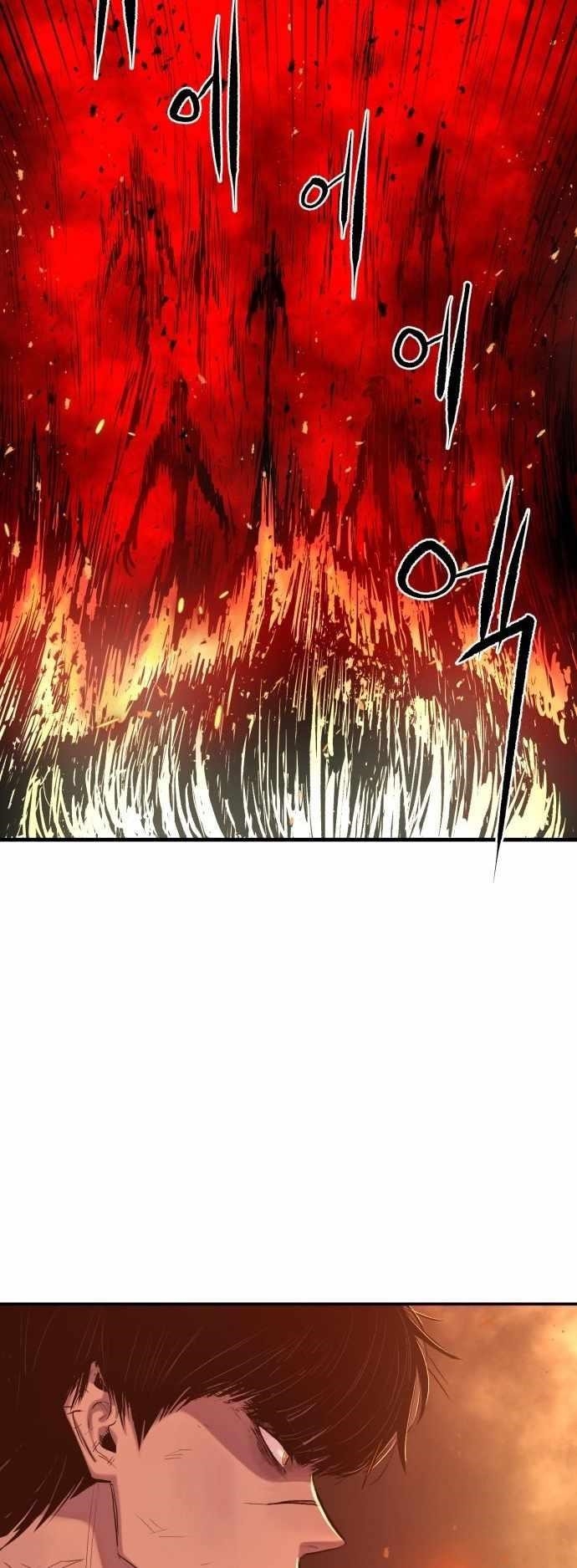 The Wailing Perversion Chapter 3 - Page 31