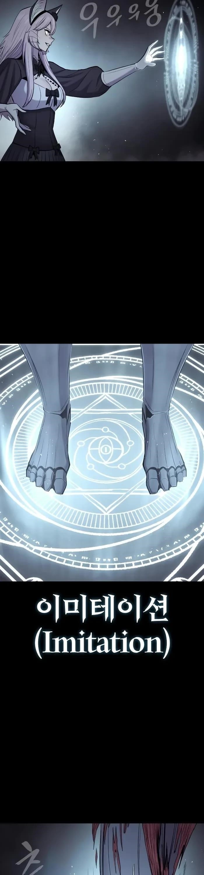 The Wailing Perversion Chapter 51 - Page 43