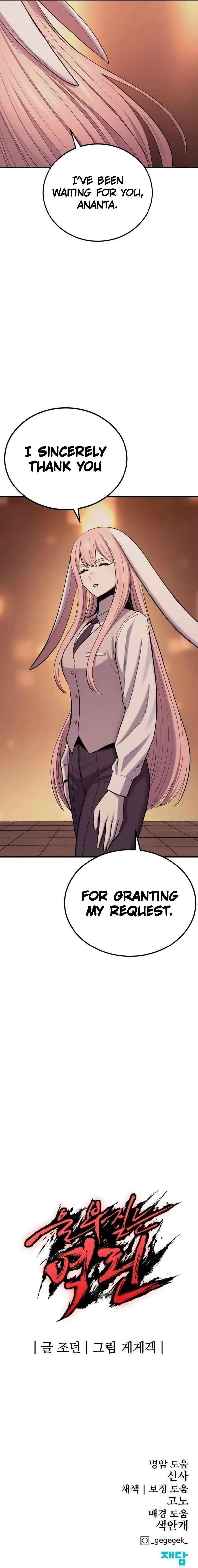 The Wailing Perversion Chapter 55 - Page 20