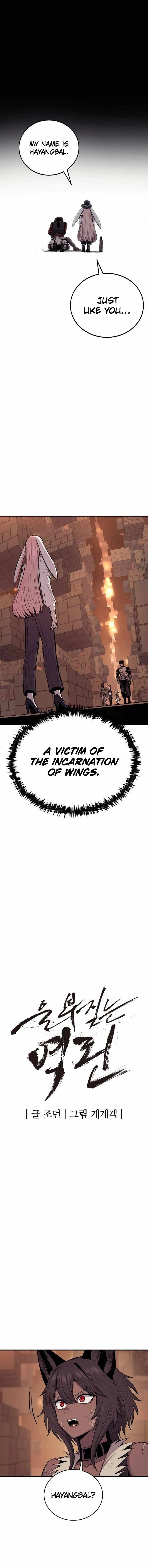 The Wailing Perversion Chapter 56 - Page 3