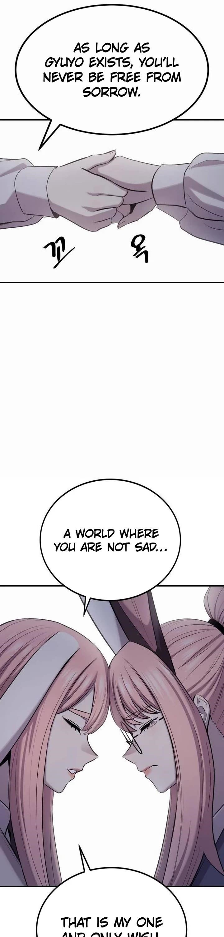 The Wailing Perversion Chapter 57 - Page 25