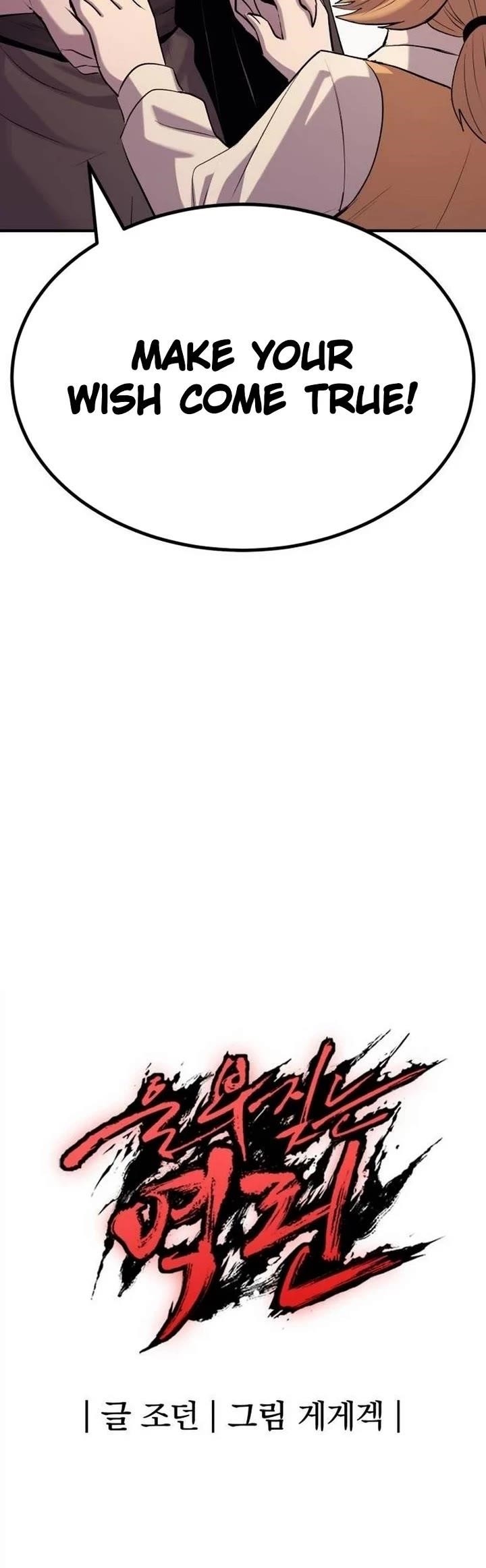 The Wailing Perversion Chapter 57 - Page 45