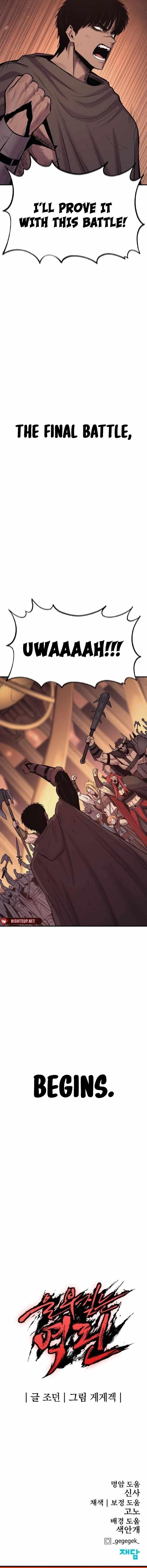 The Wailing Perversion Chapter 58 - Page 19