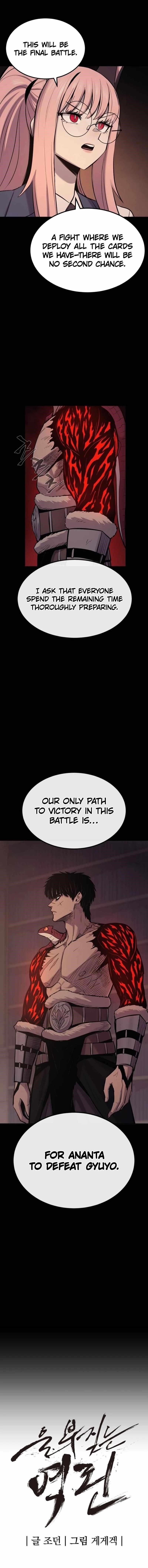 The Wailing Perversion Chapter 58 - Page 9