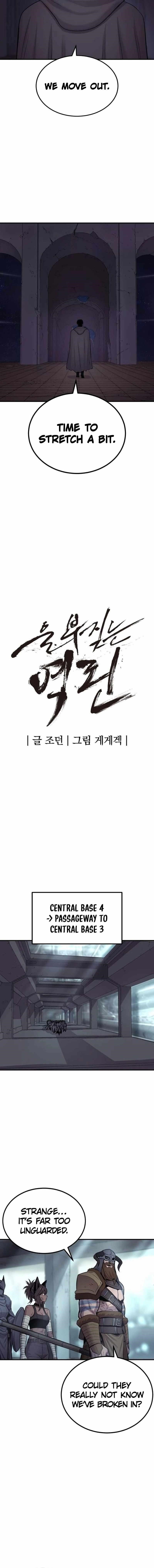 The Wailing Perversion Chapter 59 - Page 6