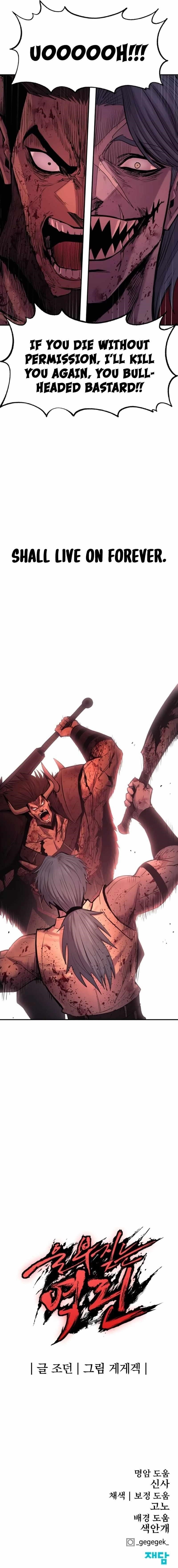 The Wailing Perversion Chapter 64 - Page 18