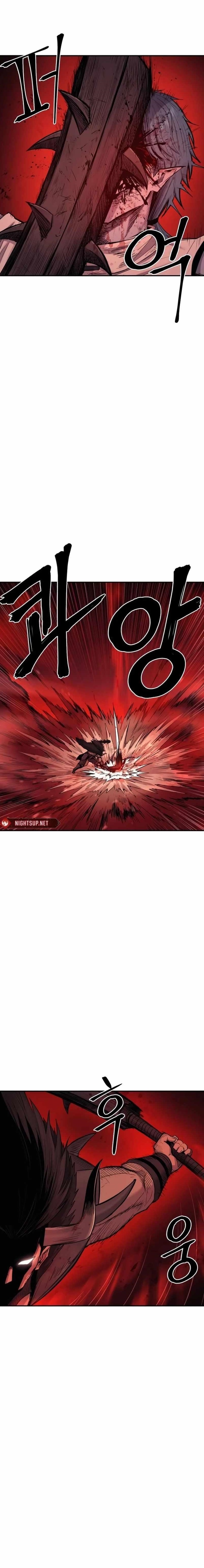 The Wailing Perversion Chapter 66 - Page 1