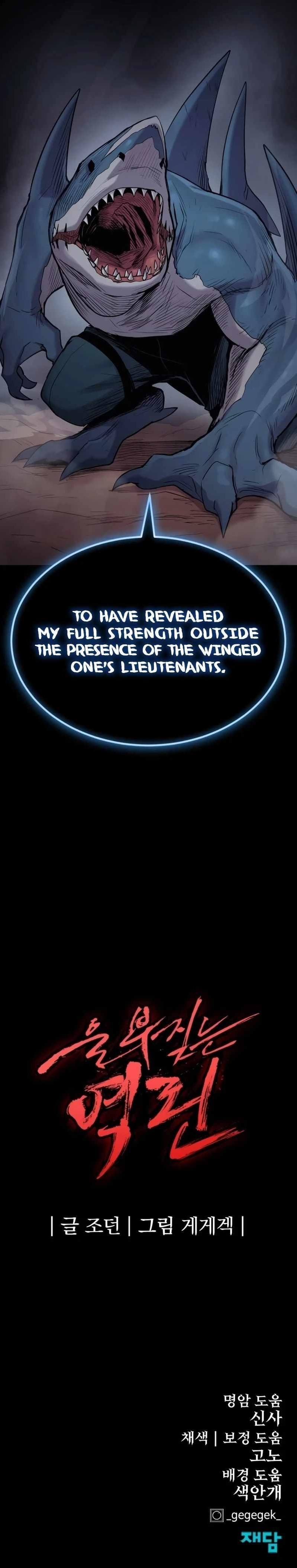 The Wailing Perversion Chapter 66 - Page 19