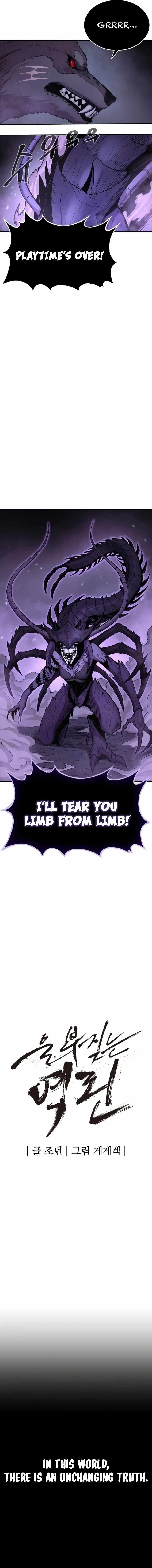 The Wailing Perversion Chapter 67 - Page 4