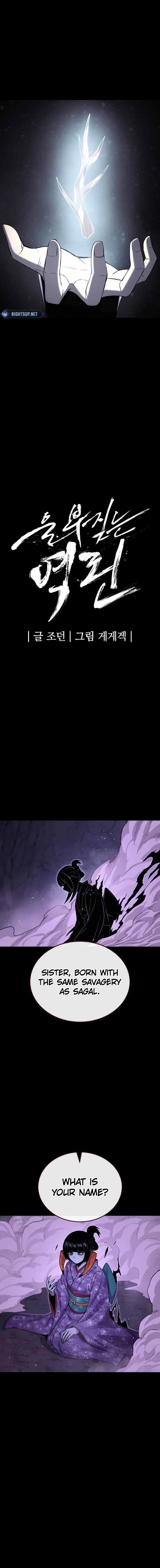 The Wailing Perversion Chapter 68 - Page 2