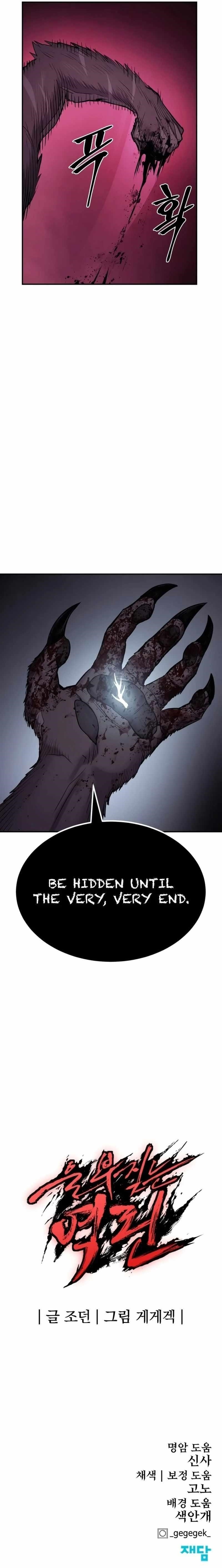 The Wailing Perversion Chapter 68 - Page 22