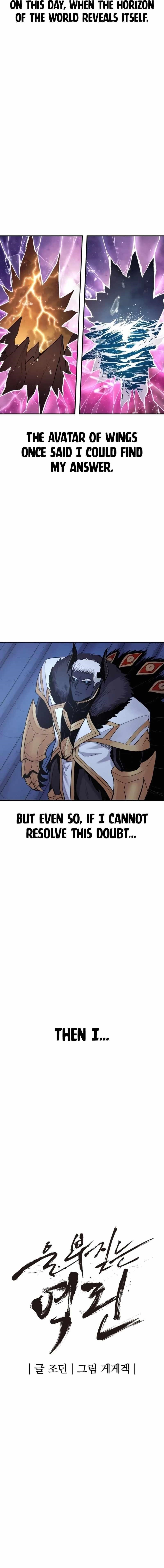 The Wailing Perversion Chapter 69 - Page 3