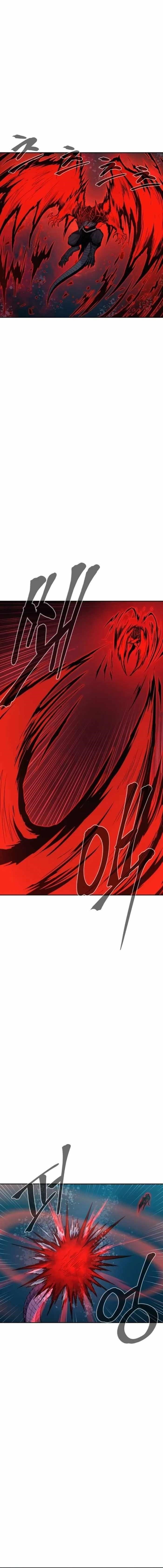 The Wailing Perversion Chapter 70 - Page 2