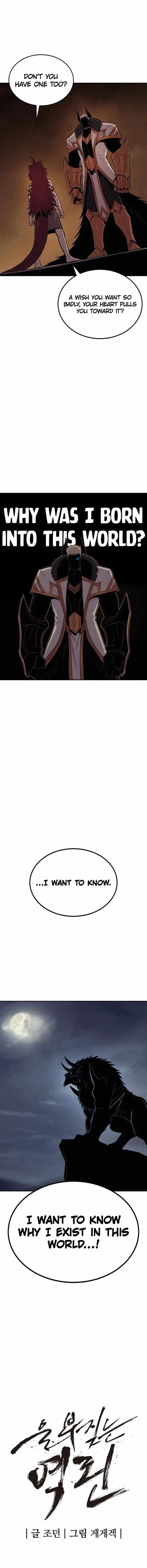 The Wailing Perversion Chapter 73 - Page 6