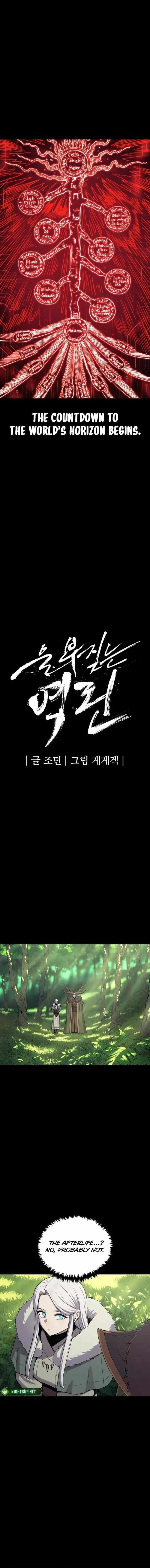 The Wailing Perversion Chapter 74 - Page 3