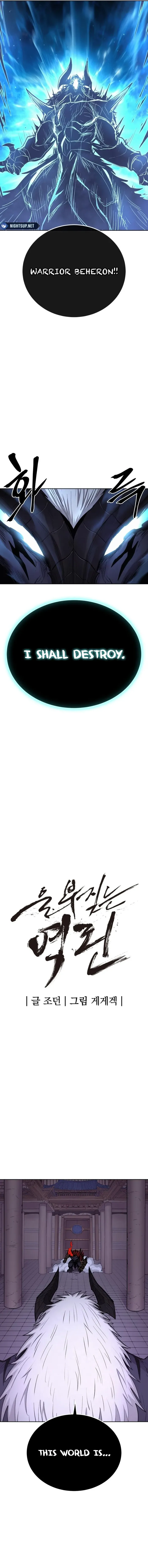 The Wailing Perversion Chapter 76 - Page 3