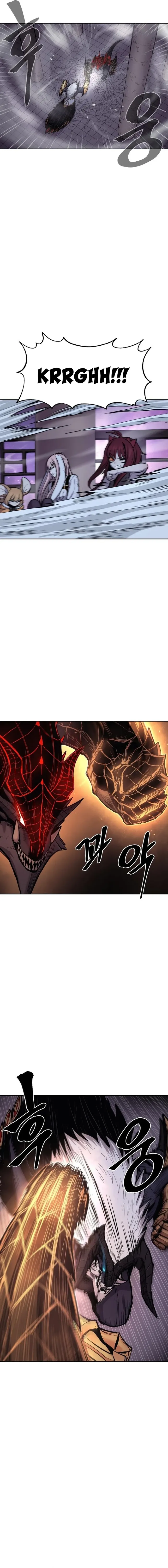 The Wailing Perversion Chapter 76 - Page 6