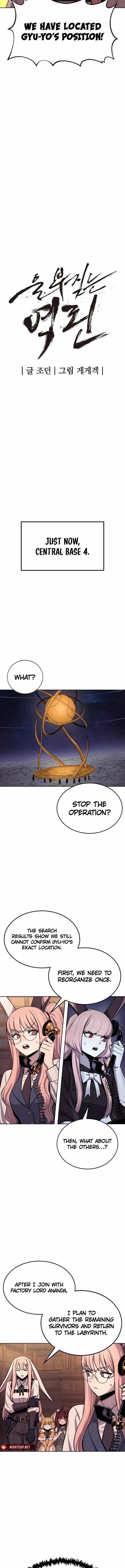 The Wailing Perversion Chapter 78 - Page 8