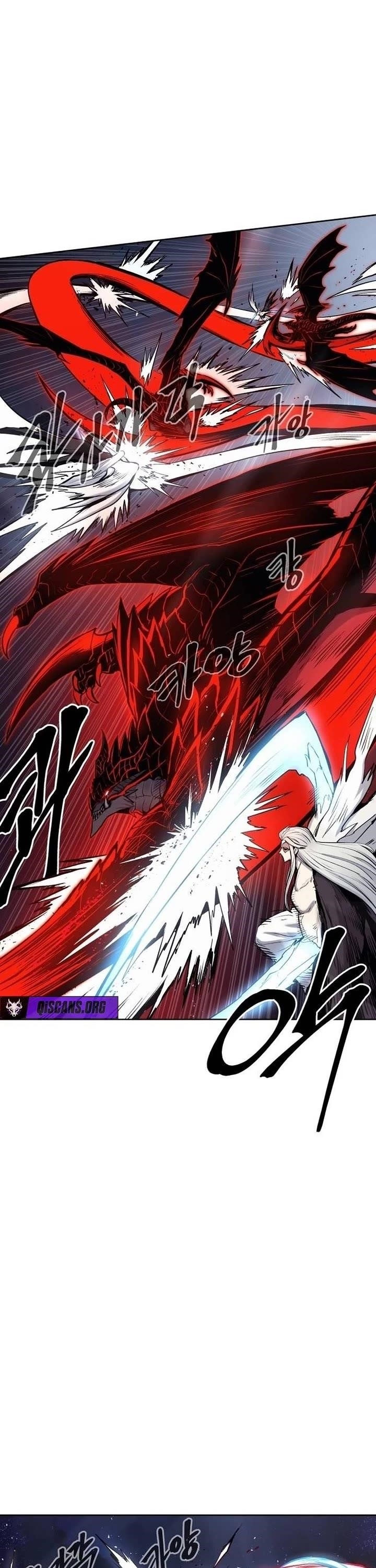 The Wailing Perversion Chapter 80 - Page 11