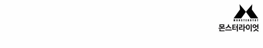 Killer Cop Chapter 100 - Page 15