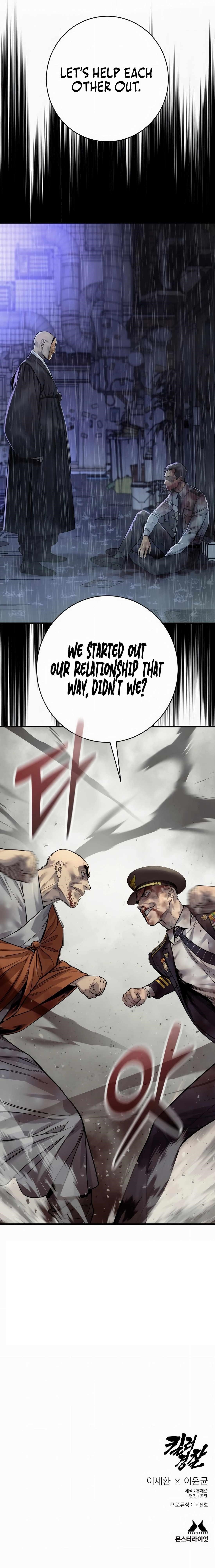 Killer Cop Chapter 104 - Page 14