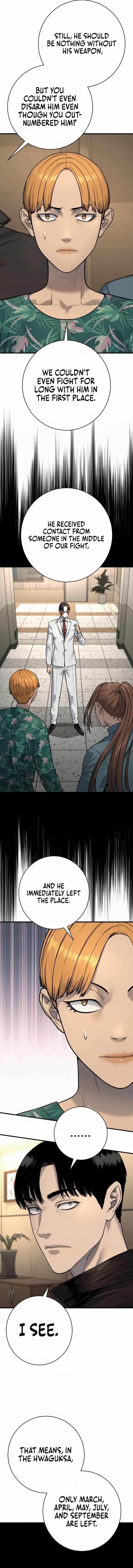 Killer Cop Chapter 106 - Page 8