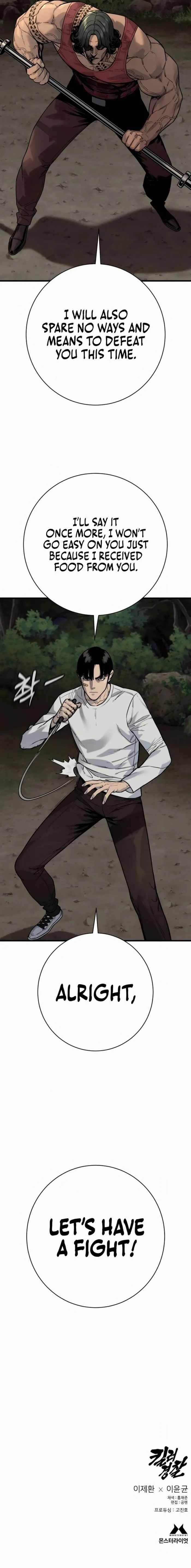 Killer Cop Chapter 107 - Page 16