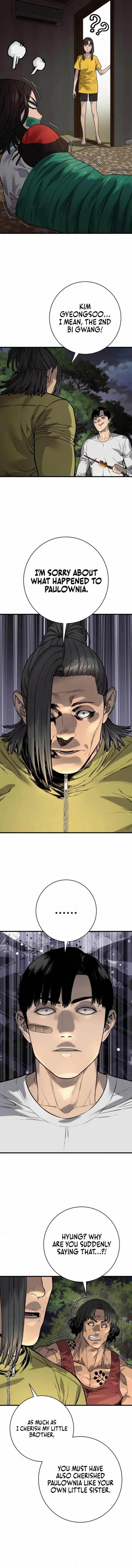 Killer Cop Chapter 107 - Page 7