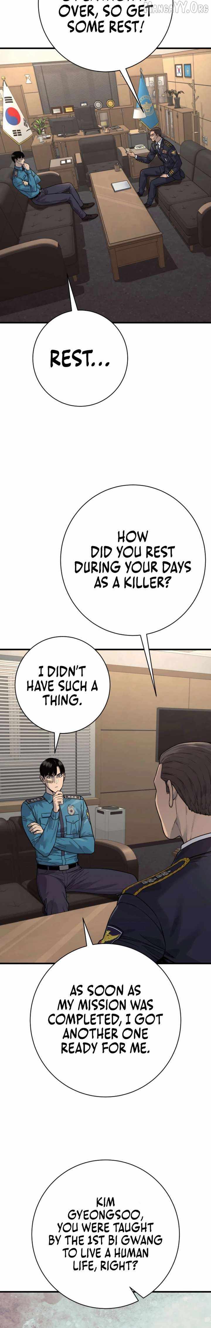 Killer Cop Chapter 112 - Page 12