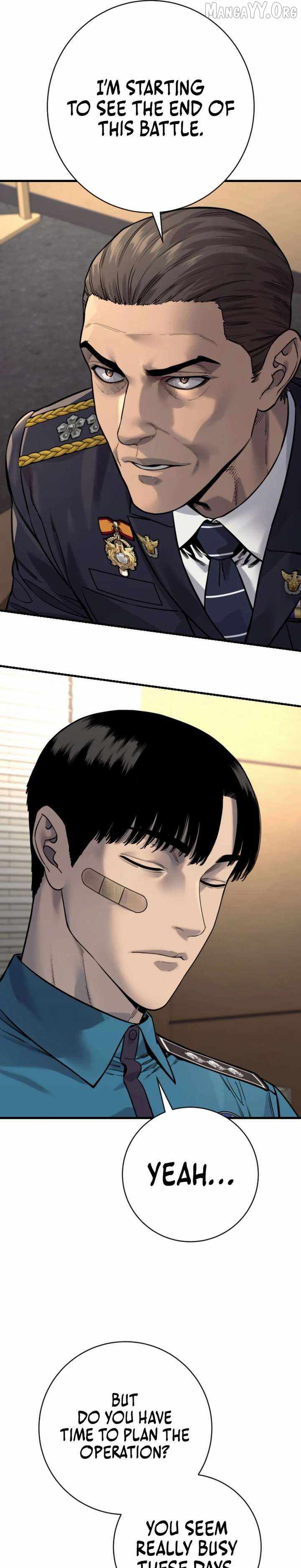 Killer Cop Chapter 112 - Page 5