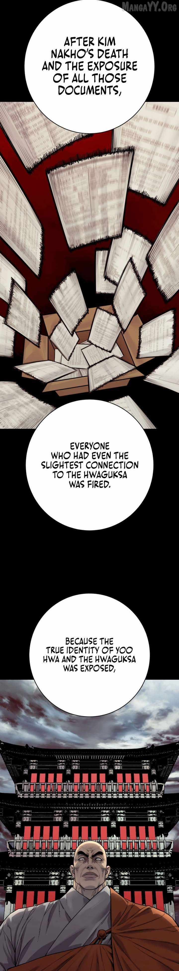 Killer Cop Chapter 112 - Page 7