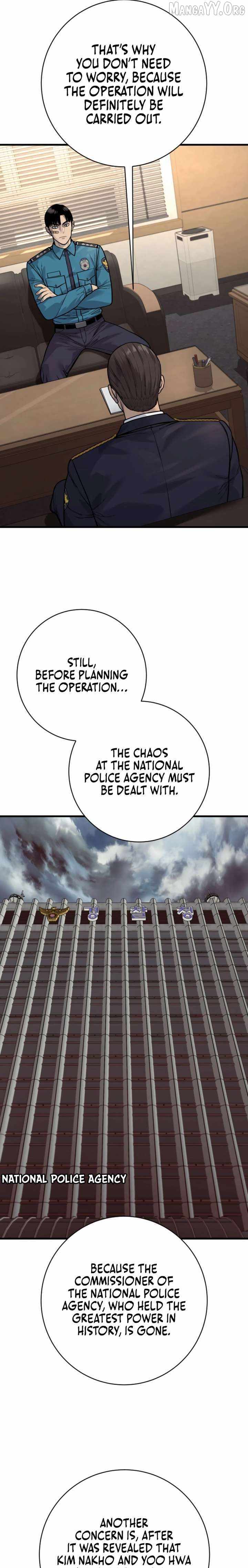 Killer Cop Chapter 112 - Page 9