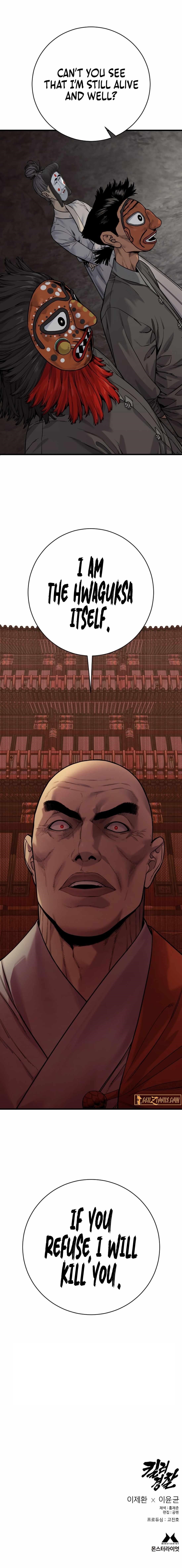 Killer Cop Chapter 115 - Page 16