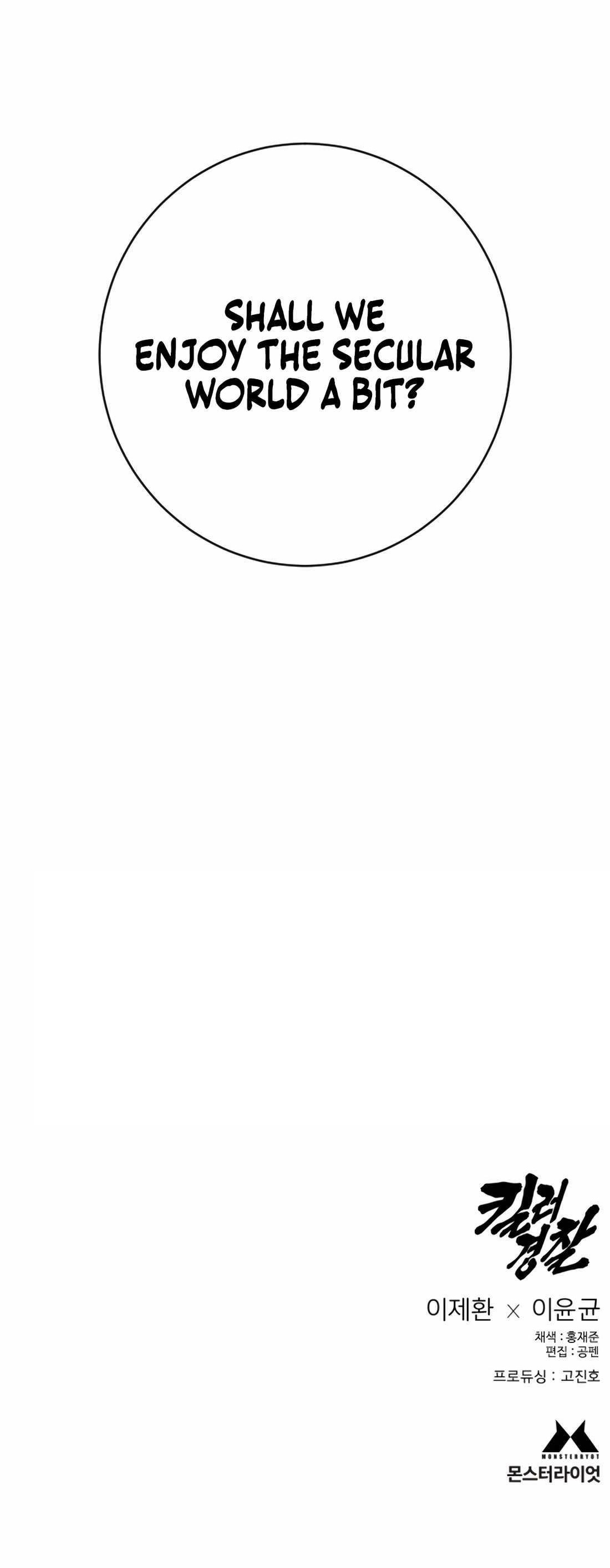 Killer Cop Chapter 118 - Page 19