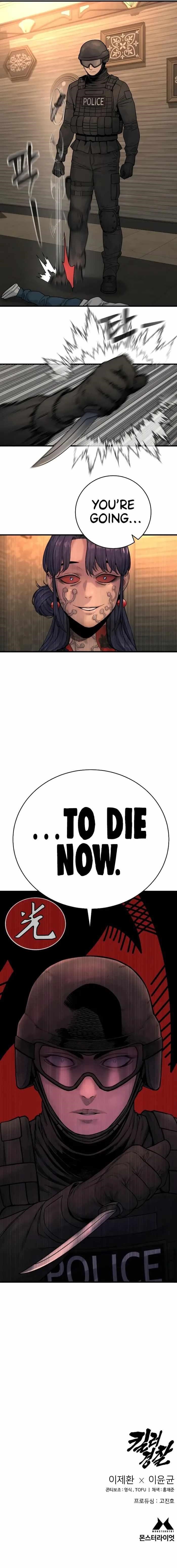 Killer Cop Chapter 19 - Page 14