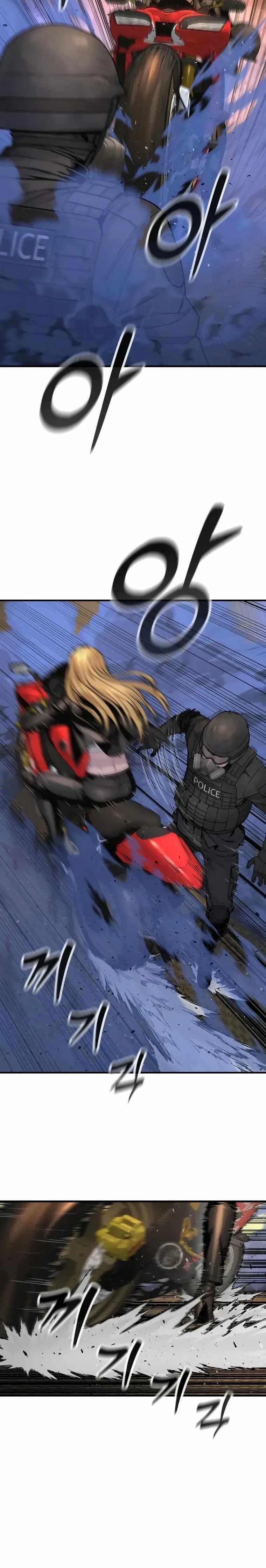 Killer Cop Chapter 22 - Page 8