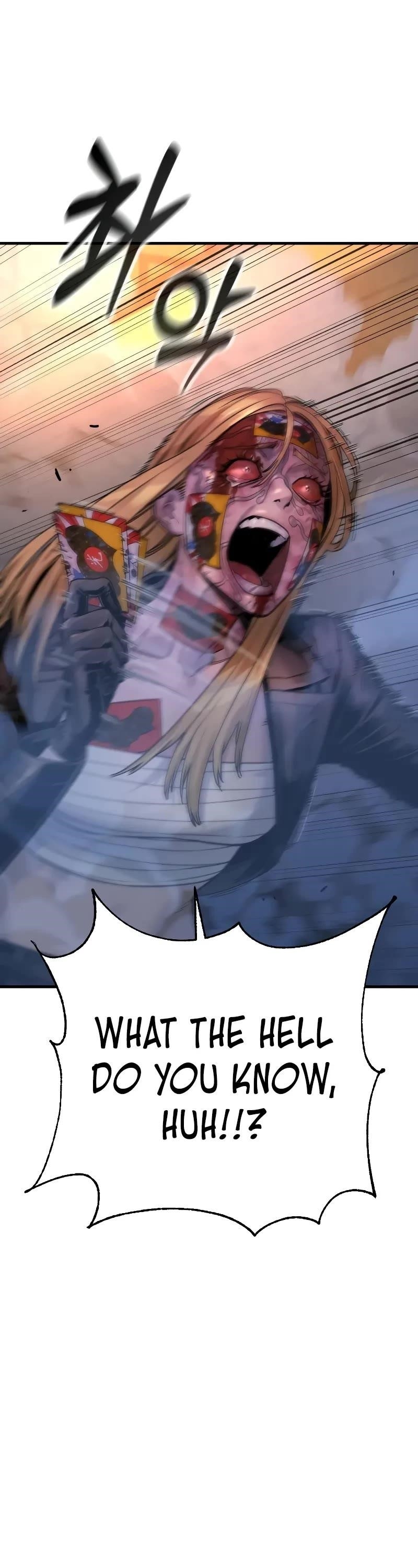 Killer Cop Chapter 23 - Page 17