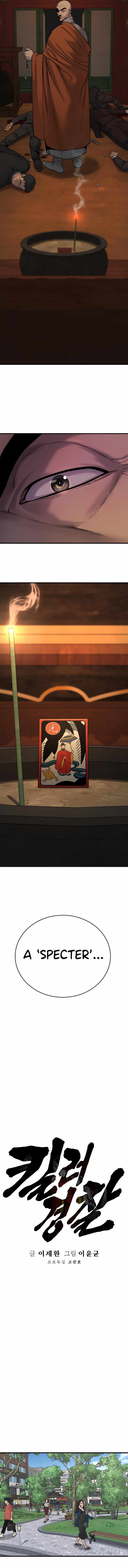 Killer Cop Chapter 4 - Page 9