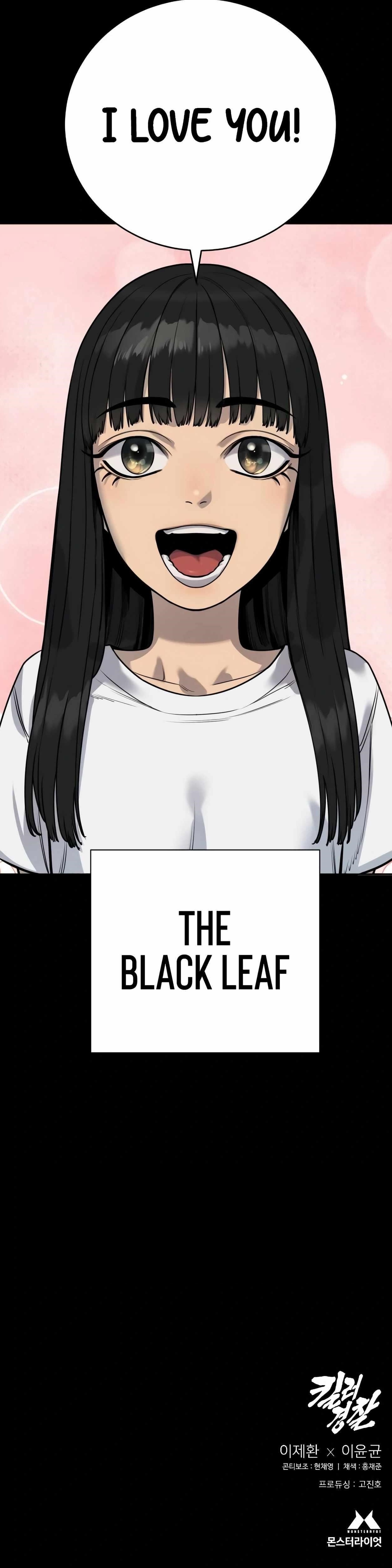 Killer Cop Chapter 57 - Page 18