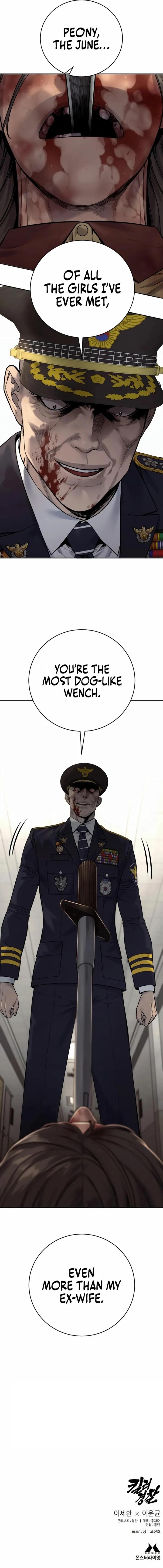 Killer Cop Chapter 76 - Page 16