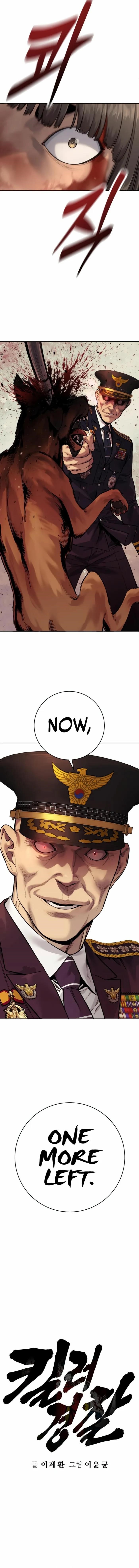 Killer Cop Chapter 76 - Page 5