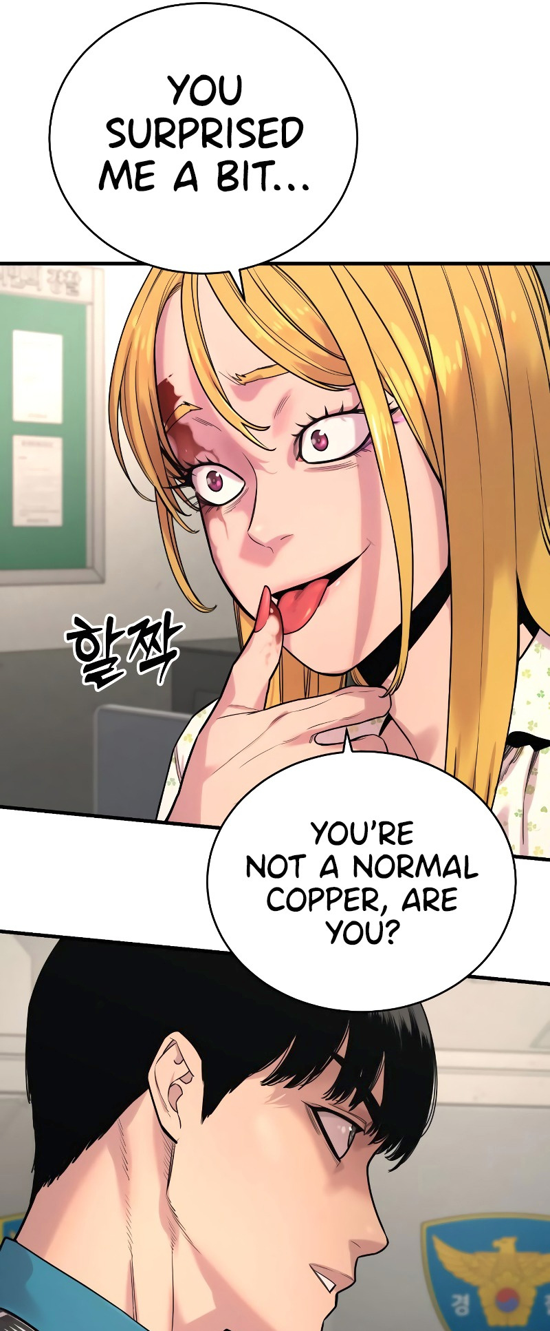 Killer Cop Chapter 8 - Page 14