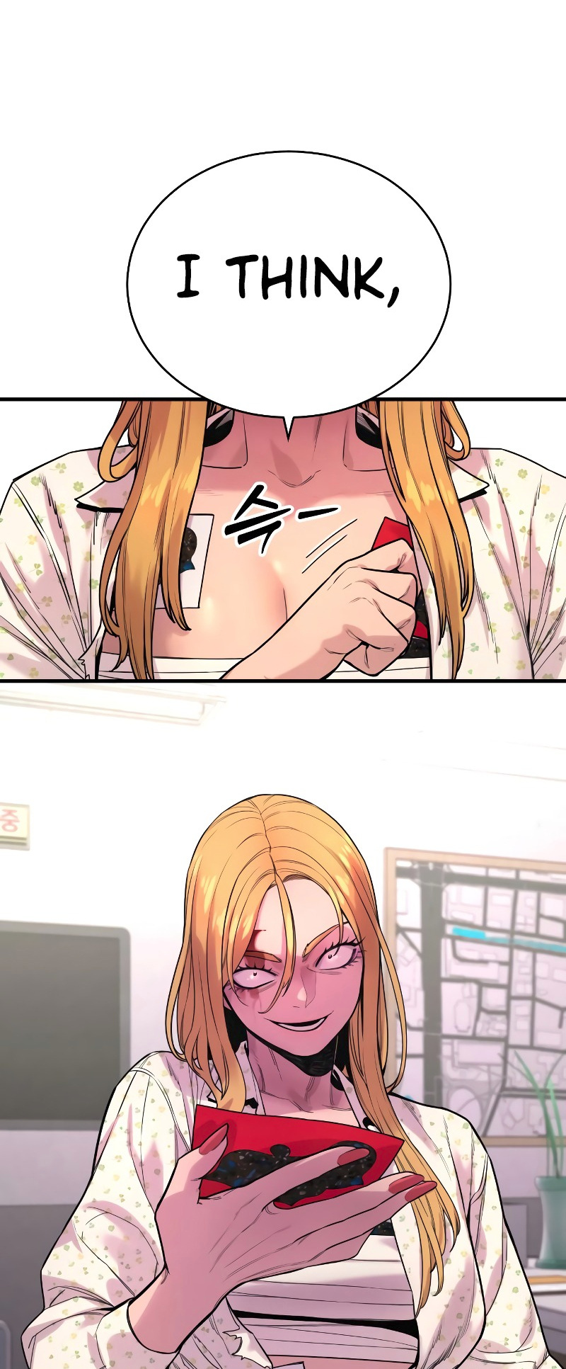 Killer Cop Chapter 8 - Page 17