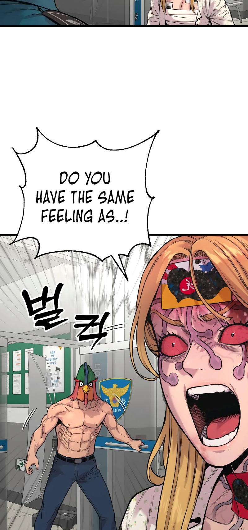 Killer Cop Chapter 8 - Page 70